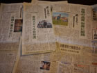 北日本新聞2012年1月4日